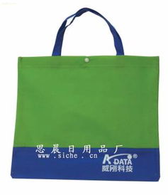 苍南思晨日用品厂 专注打造优质广告礼品，开启日用百货热销新篇章