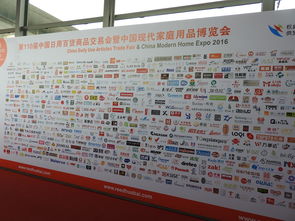 2017第111届上海日用百货商品交易会 家电、家具及日用品的荟萃